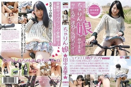 RHJ-360 Red Hot Jam Vol.360 Bike Girl: Misato Tanaka