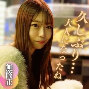 FC2-PPV-4053410 Until 11/26! - 3 days limited price! - ! - [No] [First shot] [Face showing] Forbidden! - ! - A secret meeting with my *friend after a miraculous reunion. - ~The runaway of a useless father~