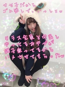 FC2-PPV-1039423 Because I'm a saseko, I can do it without rubber w.