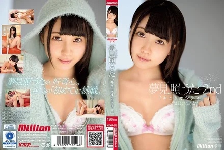 MKMP-275 [Uncensored Leaked] Yumemiteruuta 2nd "Curiosity"