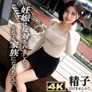 DDHC-032 [Uncensored Leaked] Inori-san