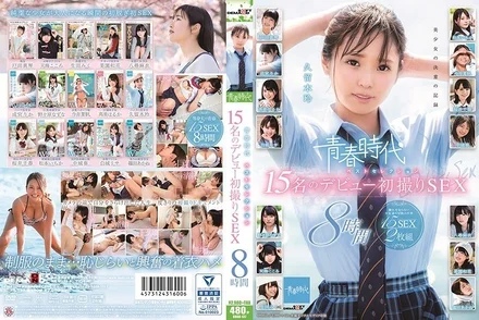 SDAB-137 Youth Best Selection 15 People's Debut First SEX 8 Hours