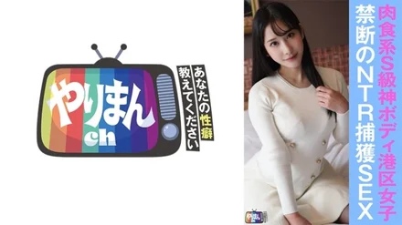 845YARIM-006 [Uncensored Leaked] "E-chan (24)": MGS Video <Prestige Group> Adult Video Streaming Site