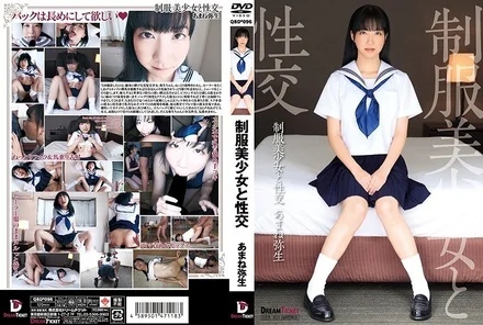 QBD-096 Sex with a beautiful girl in uniform Yayoi Amane