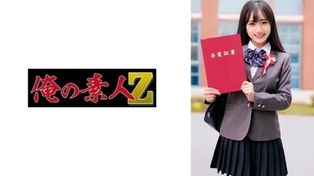 230ORECZ-023 "Marina-chan": MGS Video <Prestige Group> Adult Video Streaming Site