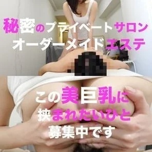 FC2-PPV-1777219 [Limited quantity 2980pt 1980pt] Beautiful busty Menes Miss Aya has opened her own shop White tank top covered with oil with transparent panties and defeated with purchase privilege