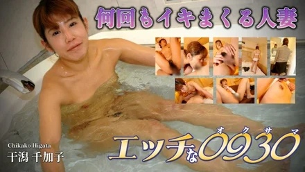 H0930-ki230311 Chikako Tidal Flat