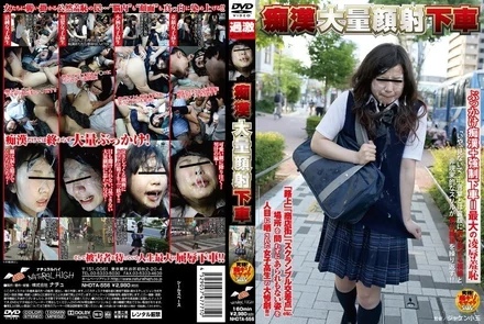 NHDTA-556 Molester gets off the train with a massive facial