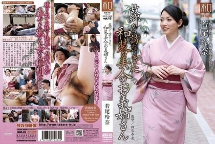 JKWS-015 Clothing Consideration Series: Pictures of Beautiful Women in Japanese Style vol.15 Reina Wakao, the sister-in-law of a beautiful woman in Japanese style who came to visit from her hometown