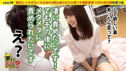 277DCV-098 "Can I Take You Home? Case.98 Stimulating The Groin At A Drinking Party! A Wicked Method To Seduce A Man! ⇒ Surfing And Wakeboarding In The Summer, Snowboarding And Pottery In The Winter, A Versatile Activity...": Mgs Video <Prestige Group> Adult Video Distribution Site