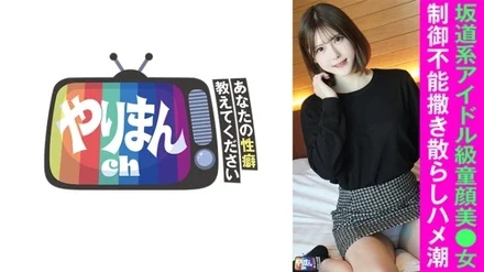 845YARIM-004 [Uncensored Leaked] "A-chan (22)": MGS Video <Prestige Group> Adult Video Streaming Site