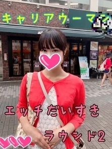 FC2-PPV-1157454 Career woman Kaori Ito Libido explosion after a long time of sex w Begging 2nd round