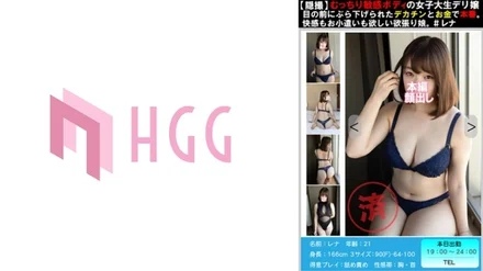 561PM-012 [Gentle shooting] A college girl with a plump and sensitive body is having a real performance with a big dick hanging in her eyes and money. - She is a greedy girl who wants both pleasure and pocket money. - #Lena