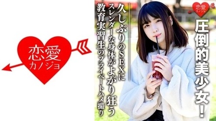 546EROFC-067 Mao