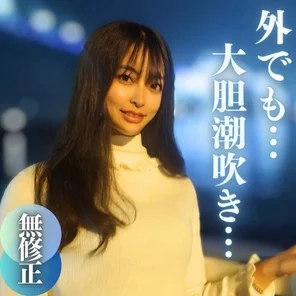 FC2-PPV-4076455 Limited to 3 days! - ! - half! - ! - [No] [First shot] [Facial appearance] Suzurikan looks very similar! - ! - The former actor is 18 or 19? - age. - ~Sudden squirting during outdoor sex~