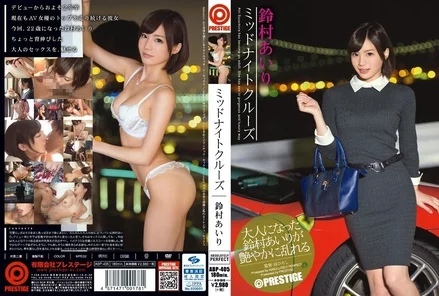 ABP-405 [Uncensored Leaked] Midnight Cruise Airi Suzumura