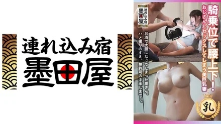 708SMDY-038 Waist up and down at cowgirl position! - A beautiful busty wife who has sex with an uncle