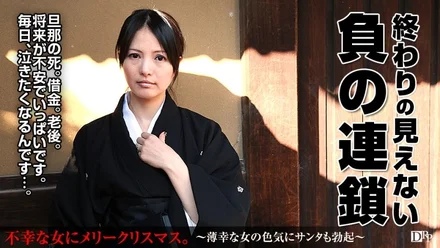 Pacopacomama-122416_228 Trash husband passed away. - But the negative chain that never ends