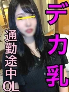 FC2-PPV-1899108 066 [Creampie & Facial Cumshot] Creampie & Infinite Facial Cumshot Sex (Big Breasts x God Style x Bukkake)