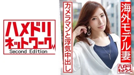 328HMDN-452 [French trained hardcore FUCK! - ! - ] A Slender God Body Model Wife Who Is Active In The World 29 Years Old