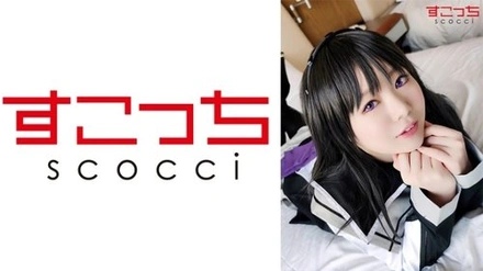 362SCOH-064 "【Creampie】I'll Make A Carefully Selected Beautiful Girl Cosplay And Impregnate Her With My C**! 【Ho●Ra 2】": Mgs Video <Prestige Group> Adult Video Distribution Site