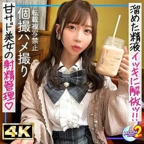 MFCS-177 [Uncensored Leaked] Ririka