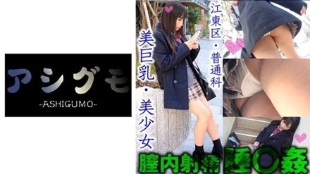 518ASGM-029 Aimi