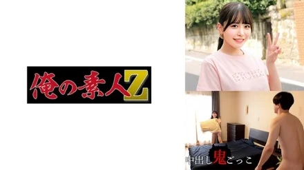 230ORECZ-006 "Konatsu-chan": MGS Video <Prestige Group> Adult Video Streaming Site