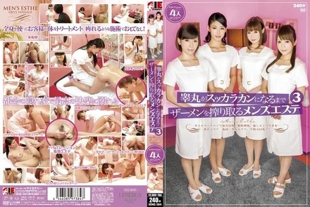 IENE-384 Men's beauty salon that squeezes out the semen until the testicles become dry 3