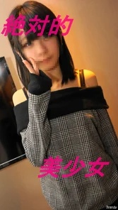 FC2-PPV-478235 -PPV 478235 NO1 decision this year. - Overwhelming absolute beauty girl GET. - 18-year-old amateur's naive body and "O * nko feelings" are the strongest