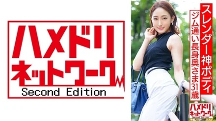 328HMDNV-577 [Slender God Body] A Tall Slender Wife Who Goes To The Gym A Handsome Saffle's Power Fuck Blows Up And Blows Her Consciousness Out A Consecutive Cum Shot Acme Gonzo Leak! - ! - [Beautiful wife broken]