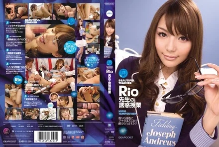 IPTD-464 [Uncensored Leaked] Teacher Rio's Seduction Lesson Rio
