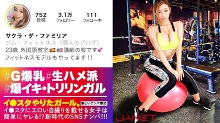 390JNT-008 A Girl Who Wants To Do Instagram. [A New Era Of Picking Up Beautiful Women On Sns!!] 8 Targeting The Beautiful Body Bitches That Are Rampant On Sns!!