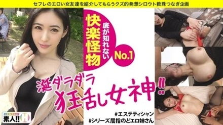 483SGK-029 Mirei