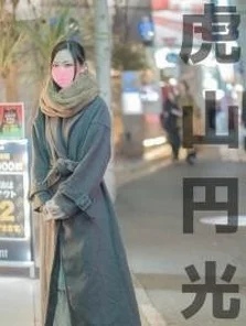 FC2-PPV-1058214 [Personal shooting] 20th shooting Akari 20 years old Beautiful older sister and raw SEX cum vaginal cum shot [Amateur video]