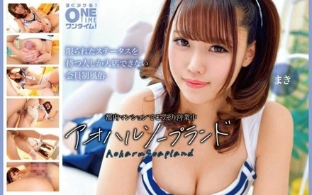 393OTIM-663 [Uncensored Leaked] "Operating discreetly in a Tokyo apartment: Aoharu Soapland Maki": MGS Video <Prestige Group> Adult Video Streaming Site