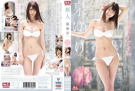 SSNI-492 [Uncensored Leaked] Newcomer No.1 STYLE Izumi Yuri's AV debut