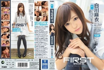 IPZ-774 FIRST IMPRESSION 100 A beautiful girl like this appears in an AV? - A beautiful young lady makes a shocking AV debut! - A total of 8 corners and 180 minutes of stormy waves! - Mai Shirakawa