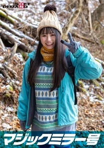 SDMM-13402 Magic Mirror Issue: A blushing, shameful baseball fist showdown with Yuna, a natural amateur girl found in Nasu Highlands. When she takes off her clothes, you'll be surprised by the hidden big-breasted mountain girl special.