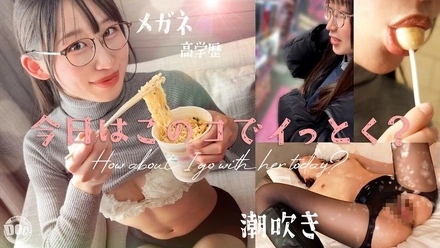 HMRK-043 [Uncensored Leaked] HMRK-043 [Uncensored Leaked] - [New Series] [Convulsive Orgasm Glasses Girl] A highly educated, intellectual college student attending Tokyo University! Behind her intelligence lies an insatiable curiosity for eroticism! Neck c**, spanking, irrumatio... she squirts and arches her back in ecstasy during the stimulating play you desire! A genius who is also a pervert! This contrast is irresistible!! ... Shiratori Rei