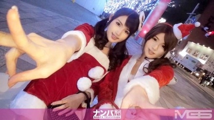 200GANA-873 "Christmas Pick-Up 01": Mgs Video <Prestige Group> Adult Video Distribution Site