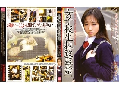 M-197 Schoolgirl Abduction and Confinement VOL.11 [Mari Takeuchi]