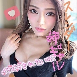 LADY-402 Ayumi