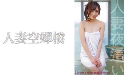 279UTSU-516 "Yuna-San": Mgs Video <Prestige Group> Adult Video Distribution Site
