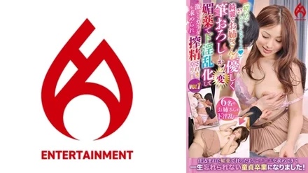 016DHT-0824 I'm going to give it to you for the first time.'' A beautiful older sister gently lowers the brush... and then everything changes! - She becomes lewd with her loveliness and is intensely asked for her body and squeezed out! - vol.1