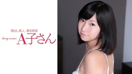 210AKO-521 [Uncensored Leaked] MINAMI 2nd shot