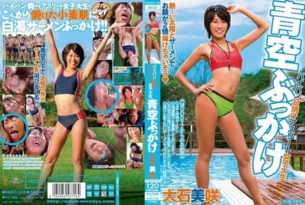 MIAD-538 Shaved tanned athlete college girl bukkake against the blue sky Misaki Oishi