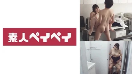 748SPAY-008 General Affairs Department, M W Sangyo Co., Ltd., Shinjuku Ward