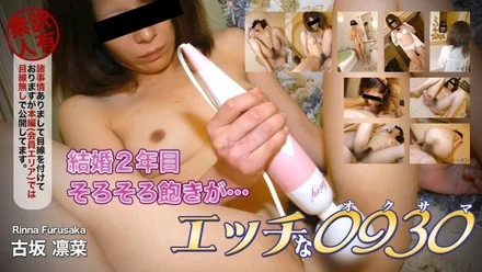 H0930-ki201006 h0930-ki201006 Rin Kosaka 31 years old