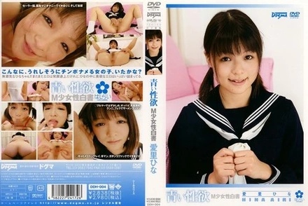 DDH-004 Honoka